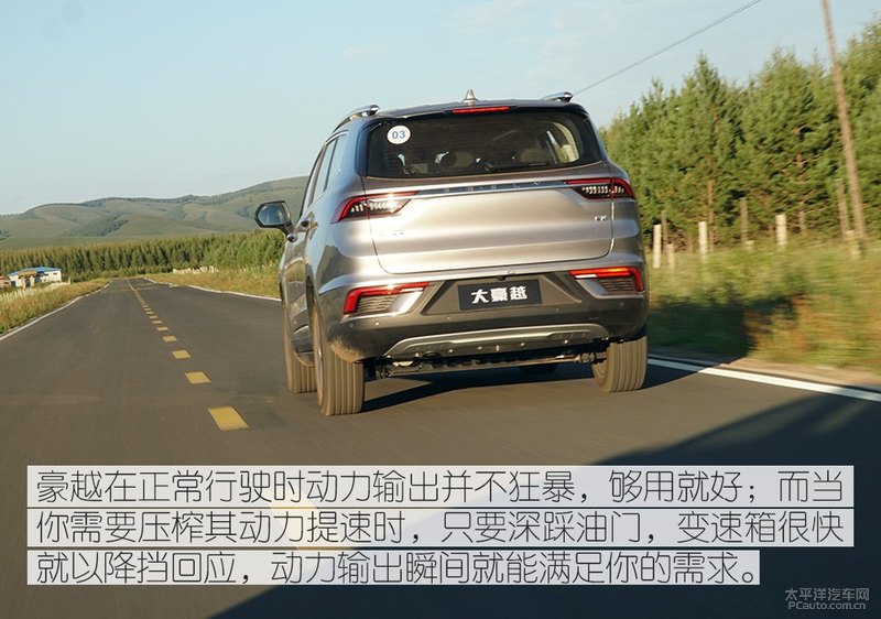 吉利豪越驾车感受,吉利豪越深度试驾