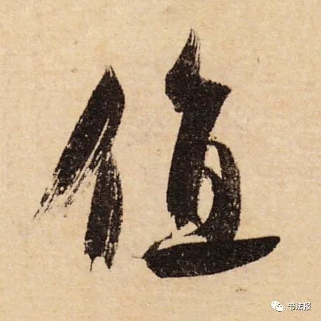 10个汉字字字道破人生真谛,十七个最复杂的汉字