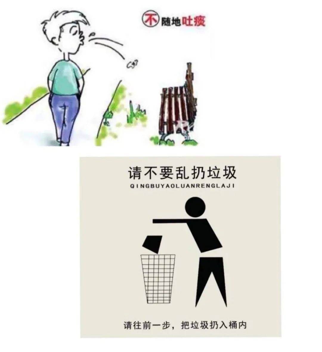 阅览室礼仪,公共场合礼仪展示视频