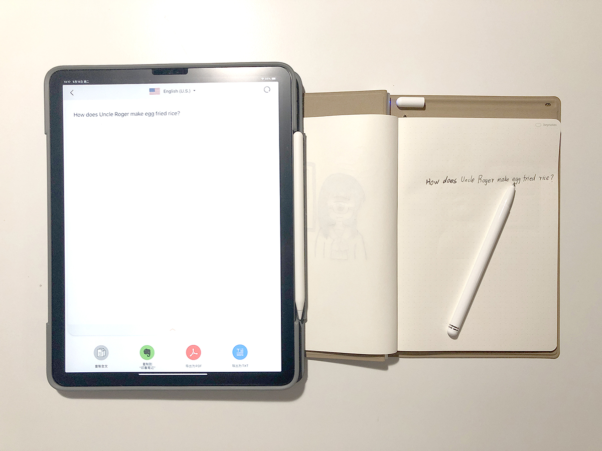 柔记2动手玩：柔性科技加持线上线下一本搞定