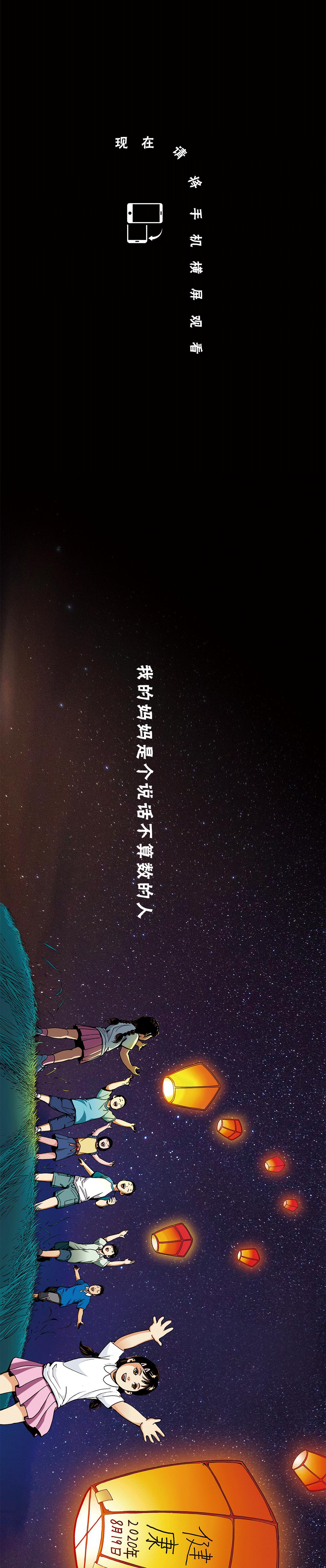 我的妈妈是一个不善言表的人,面对妈妈说话不算数孩子该怎么办