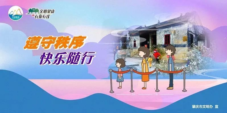 “雅居乐杯”2020年肇庆市足球联赛第二轮落幕，您支持的足球队……