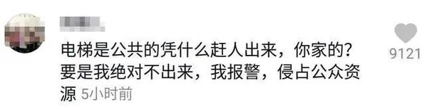 王思聪带头“撕”鞠婧祎?“人间富贵花”口碑翻车这么厉害?