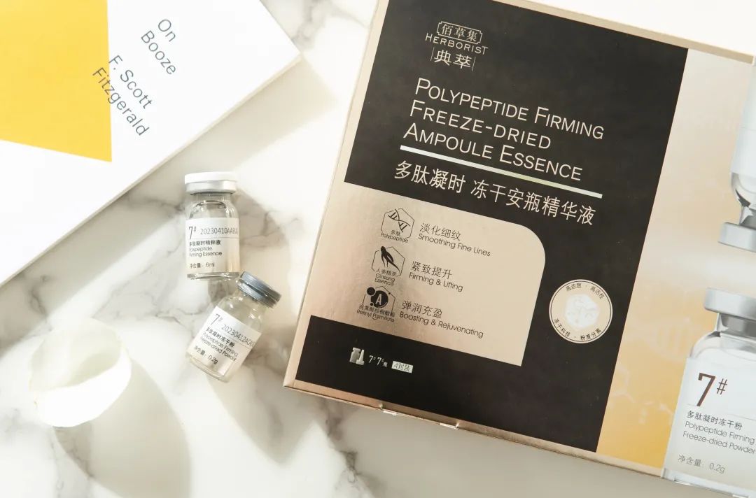 冻干护肤品评测,冻干粉护肤真的有效吗