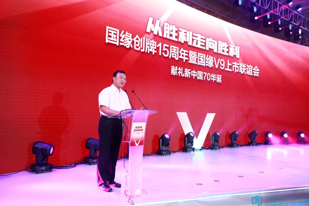 单瓶499999元!奔跑一整年,国缘V9创造了哪些新高度