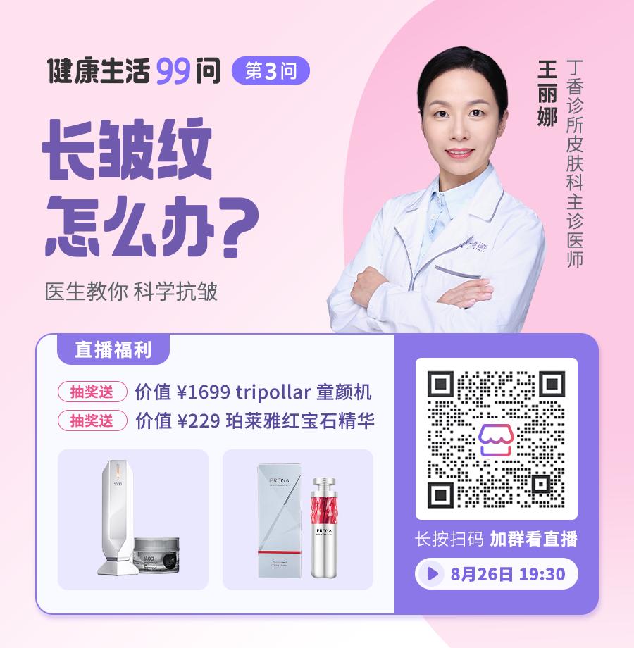 脸上长皱纹怎么办,手长皱纹怎么办