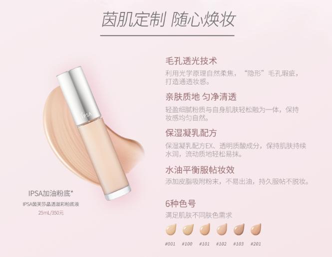 初恋感十足的七夕约会妆,超甜七夕妆