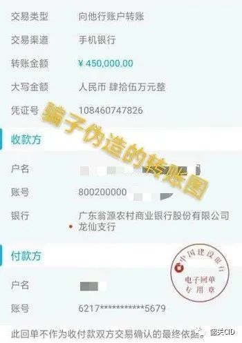 紧急提醒！这些微信好友请速删除