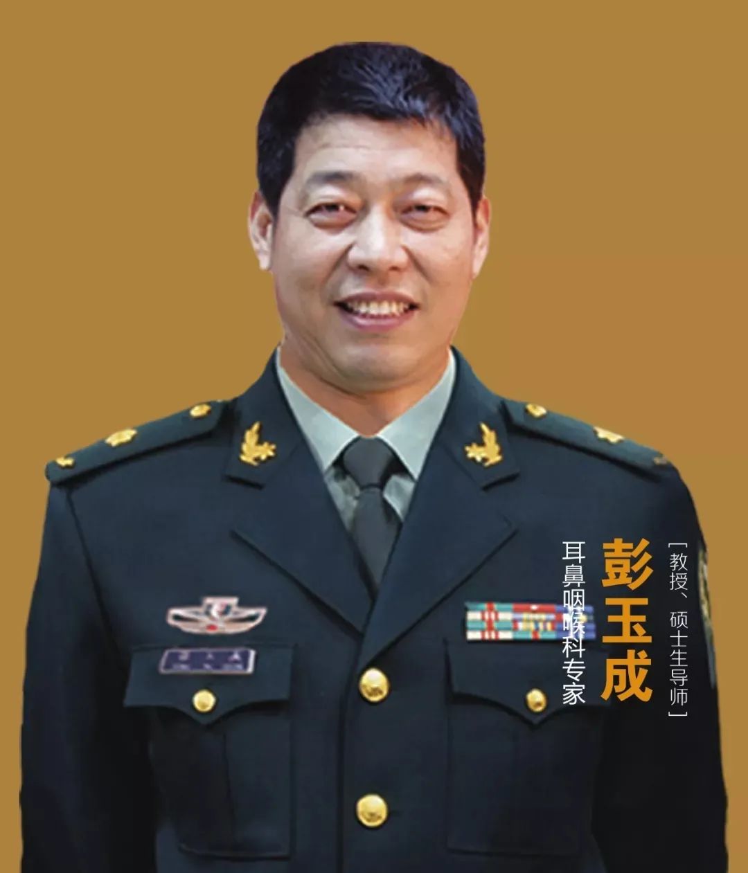 儿科专家小孩睡觉打呼噜,儿科专家小孩睡觉打呼噜在第几集