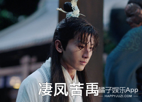 琉璃被浇开水大结局,琉璃让成毅爆火了吗