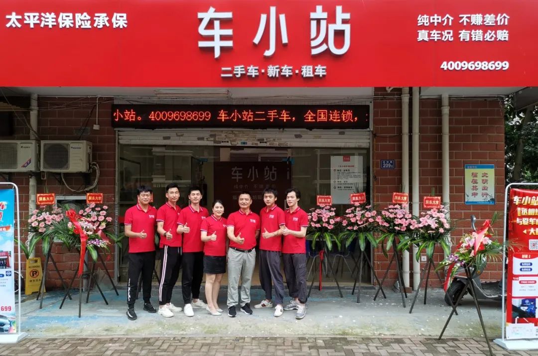 二手车交易真的那么暴利吗,中介不收费靠什么赚钱