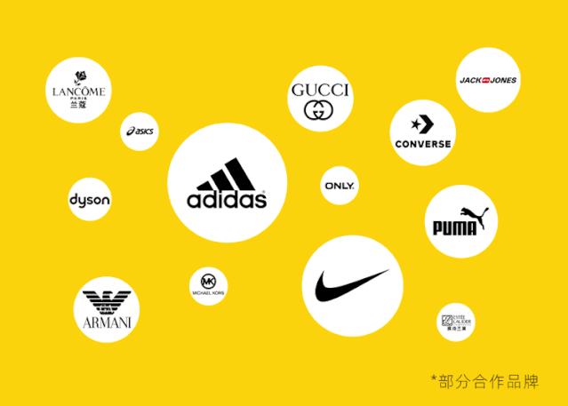 火爆魔都的荟品仓登陆松江！Nike、阿迪…全场一折起！2000个拉杆箱1元领