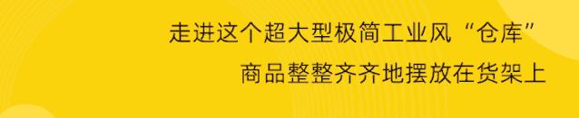 上海荟品仓阿迪达斯男款跑鞋,荟品仓城市奥莱青浦店nike