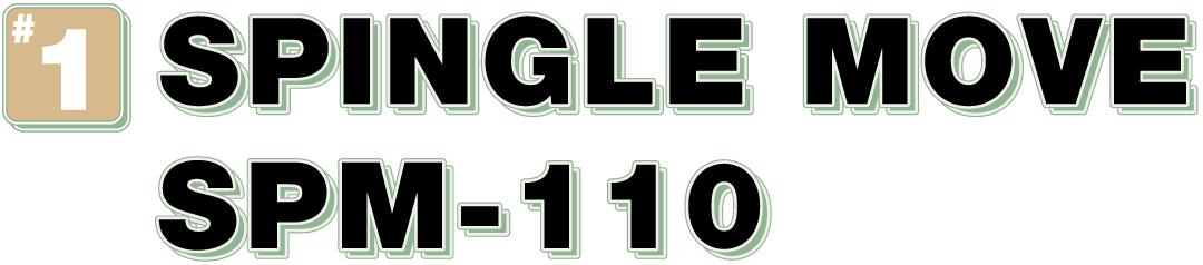 想体验新材质？试试这双日本“袋鼠”吧丨《每周冷门球鞋大赏》