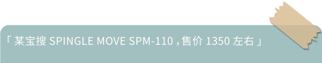袋鼠冷门球鞋,想体验一下碳板跑鞋