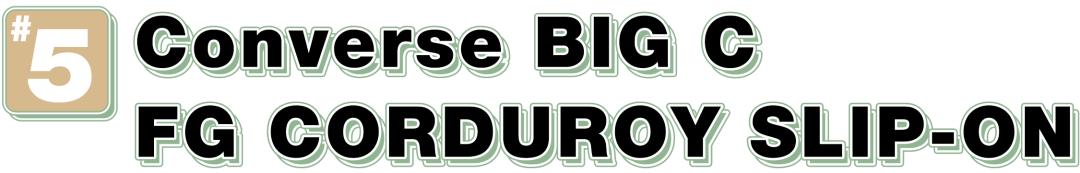 想体验一下碳板跑鞋,袋鼠冷门球鞋