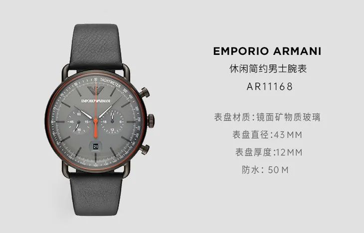 阿玛尼官网正品男手表直播专场,阿玛尼正品女士手表清仓捡漏处理