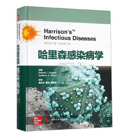 医院感染高危因素评估表怎么填写,判断感染做哪些检查