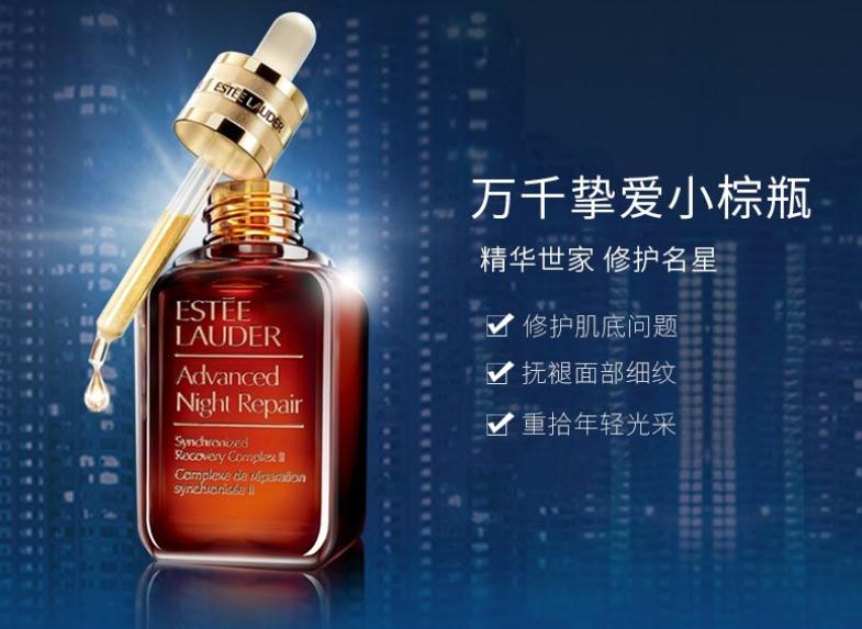 196兰蔻口红正品官方旗舰店9.9秒杀,兰蔻发光眼霜正品0.01元小样