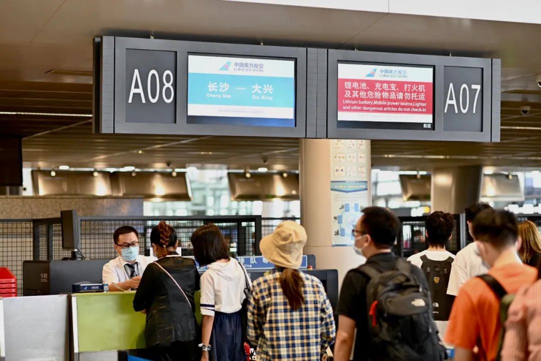 南航北京大兴中转过夜,南航365天视频