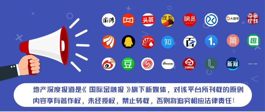 脚踩三道红线的世茂地产,脚踩两条红线