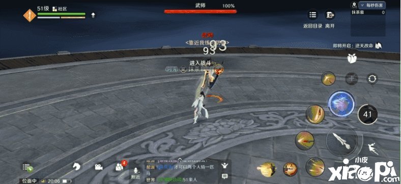 天涯明月刀手游神威详解,天涯明月刀手游神威适合什么目标