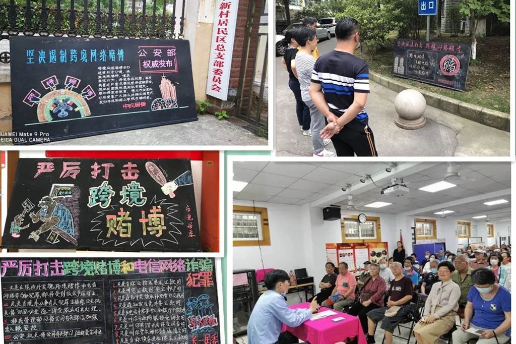 杨浦警方提醒，您有一条来自滴滴的温馨提示～