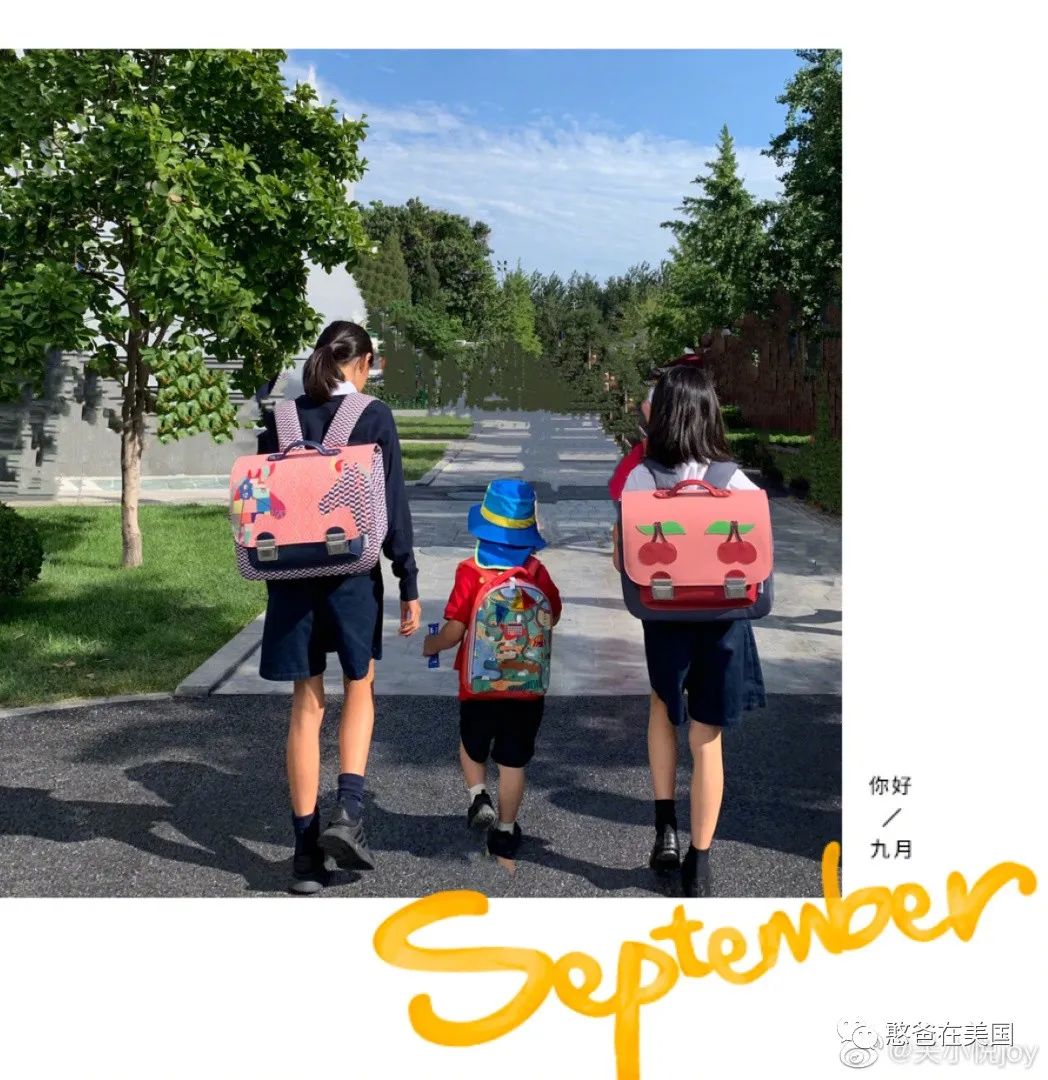 开抢：为了给娃选个好书包，真是费了老大的劲