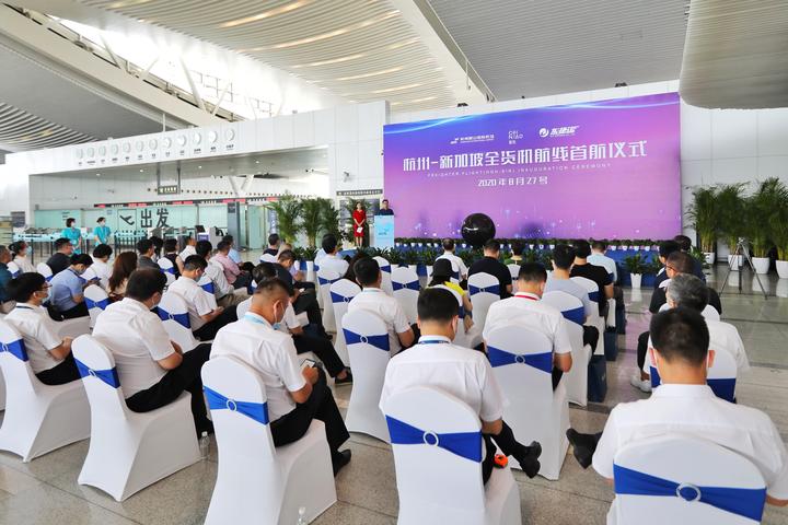 往东南亚发货更方便了！菜鸟开通杭州首条新加坡全货运航线