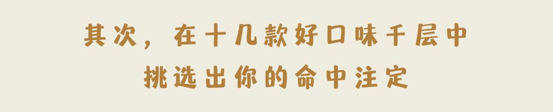 中山北路新开纯白“浪漫满屋”，好口味的千层甜品店，价格仅占某网红L家½…