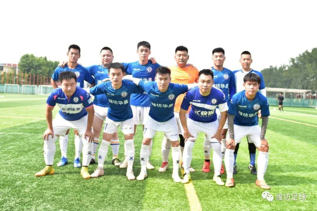 山东省业余足球乙级联赛,山东潍坊高新足球联赛