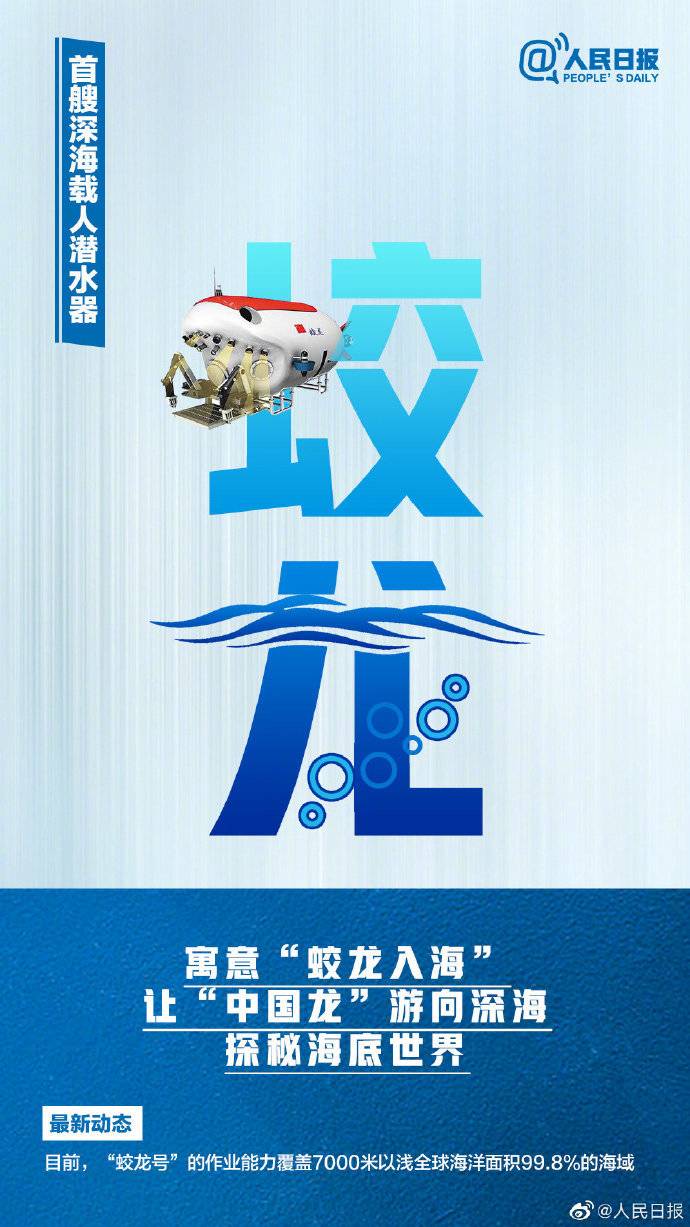 大国重器里的硬核浪漫,大国重器硬核浪漫你看懂了几个