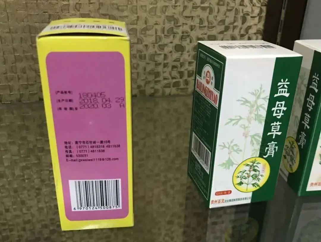 药店买到过期药品怎么索赔,药店售卖过期药品会对药店处罚吗