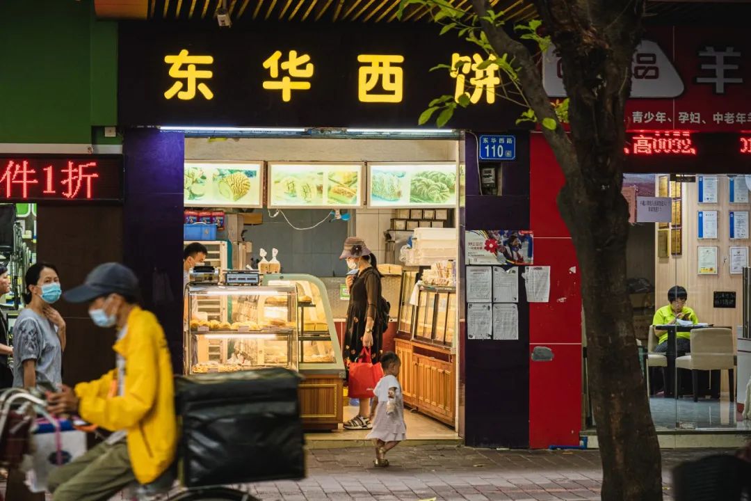 老地点西饼屋,老街西饼屋
