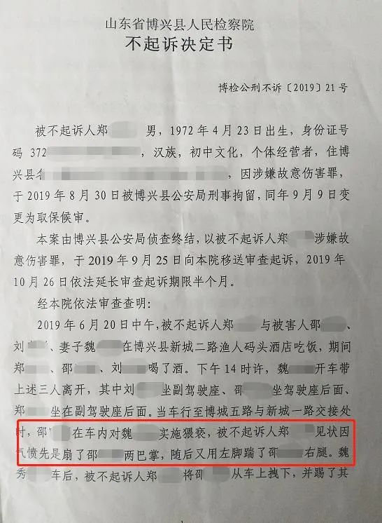 妻子被当面猥亵，丈夫伤人被拘后赔偿近20万元，官方回应