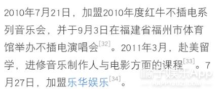 次元壁破了！杜华曾签约陈好阿杜周笔畅，谢娜还是乐华大师姐？