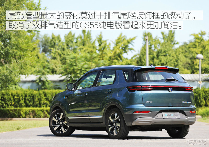 试驾新能源汽车续航,长安cs55纯电测试