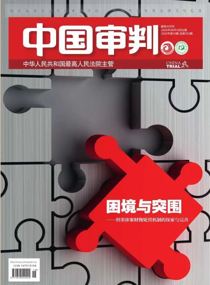 北京刷单诈骗案最新消息,网店售假被起诉怎么处理