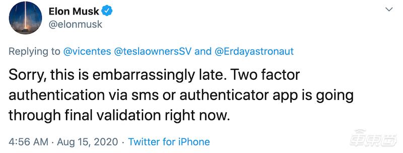 特斯拉黑历史：三年前被车主破解，可远程控制其他车辆