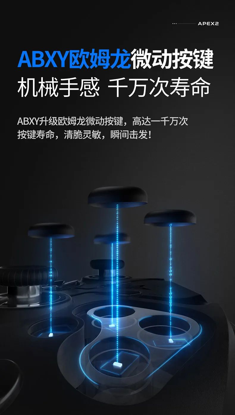 飞智八爪鱼二牛转乾坤手柄,飞智八爪鱼2手柄怎么连接苹果ipad