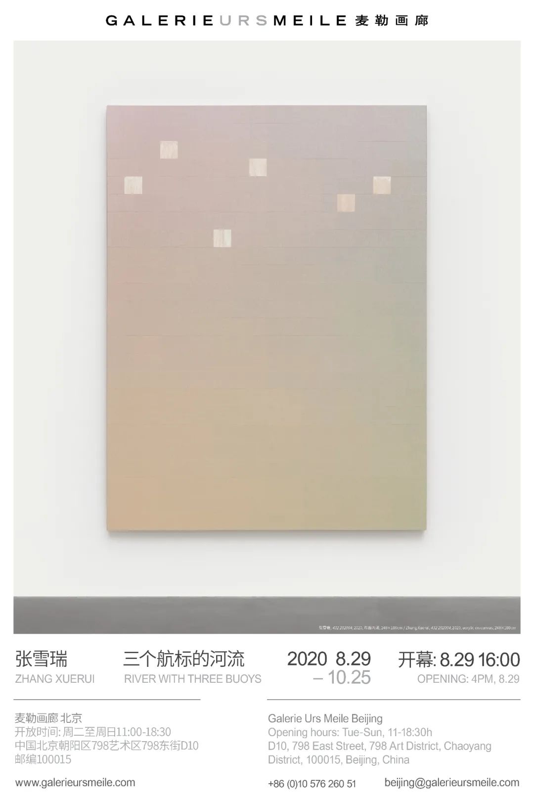 凤凰艺术|九月的气温渐渐转凉，但艺术圈已经准备好燥热起来了