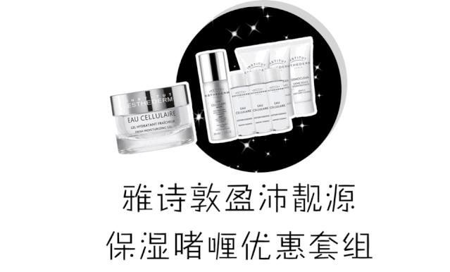 丝芙兰618全场满3000元75折,丝芙兰打折什么值得买