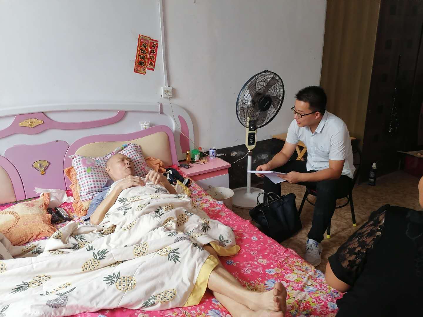 扎实做好困难群众生活保障工作,扎实做好社会保障工作