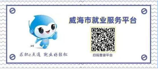 岗位微超市丨“职等你来”→走进瑾元资本管理有限公司