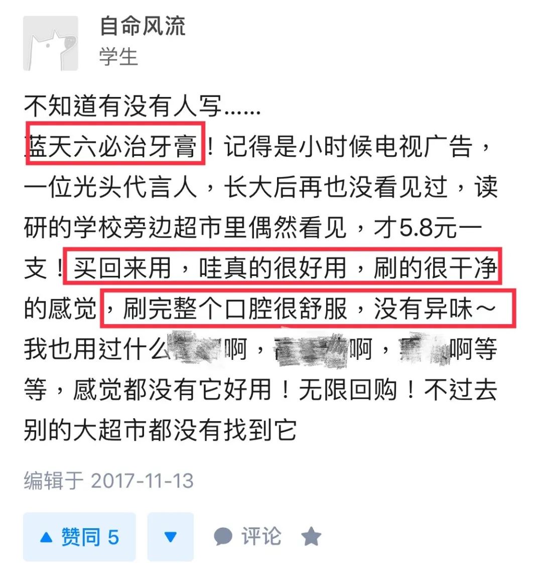 牙粉去烟渍牙结石牙膏排名第一名,美白牙膏推荐去牙黄老牌子