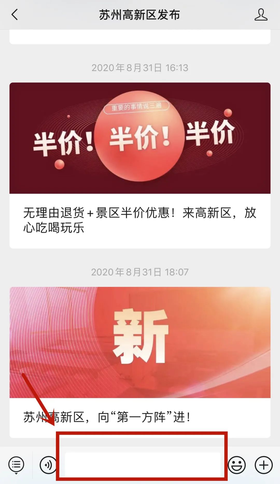 裸心泊民宿,苏州裸心泊酒店