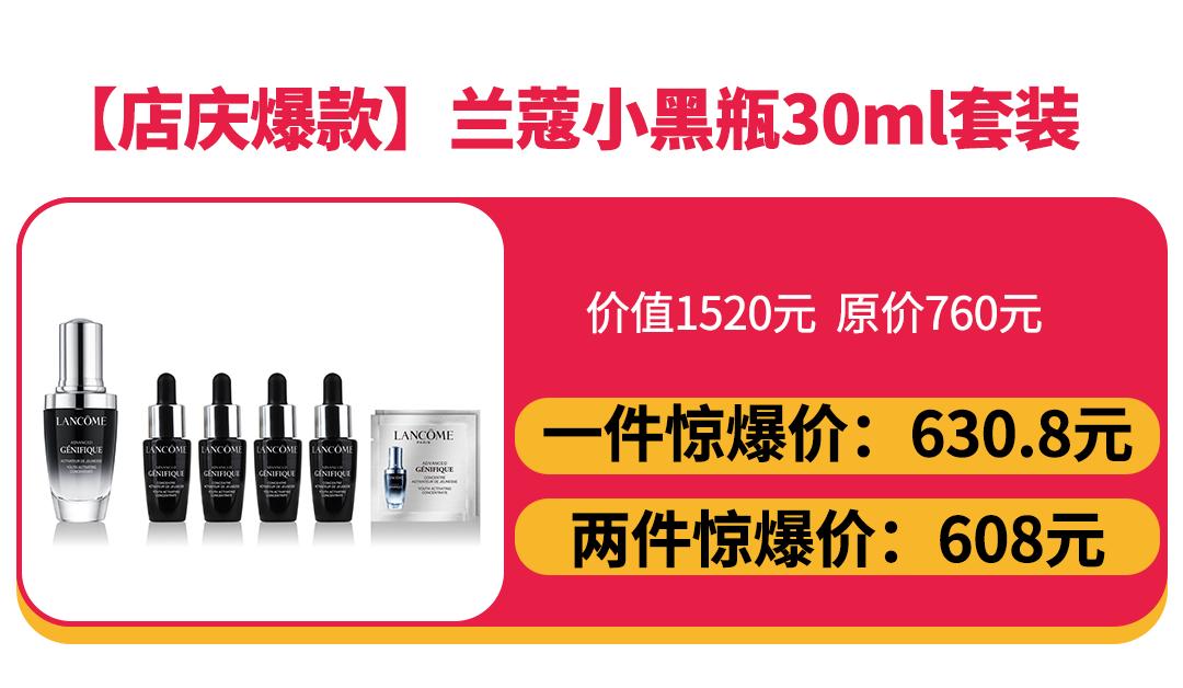 1000杯茶颜悦色免费送！2000份美妆礼任性赢！海信广场4年店庆就是这么壕