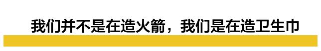 数亿中国女性的痛，被突然上了热搜的散装卫生巾揭开了