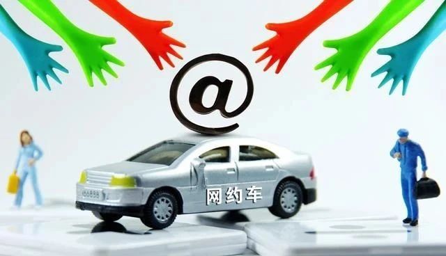 嘉兴网约车逐步恢复运营,网约车入市风险预警城市