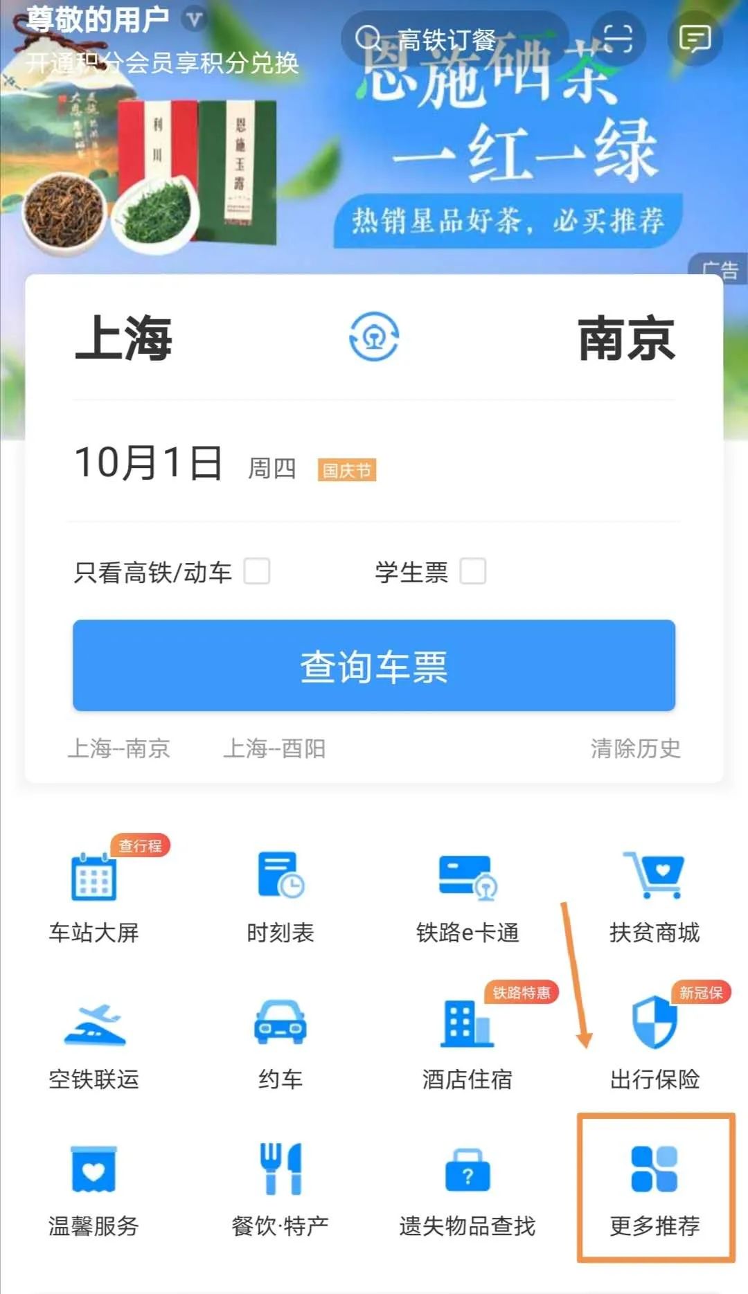 拼手速的秒杀活动,拼手速抢购双11